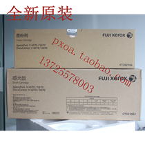 New original Fuji Xerox 4070 5070 toner cartridge Toner cartridge Toner cartridge Toner cartridge Photosensitive drum