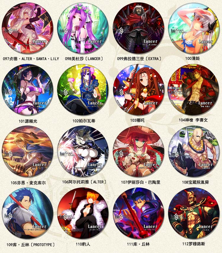 Túi đau cá tính gốc Số phận xung quanh huy hiệu anime FGO2018 Ying Ling Ma Xiu badge pin huy hiệu hoạt hình các sticker cute