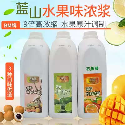 New date BM Blue Mountain cinnamon sauce Lemon concentrate paste cold drink hot brew drink 1500g bottle