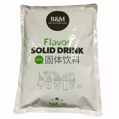 BM Blue Mountain instant three-in-one milk tea powder 1000g packaging sugar instant drink raw material catering