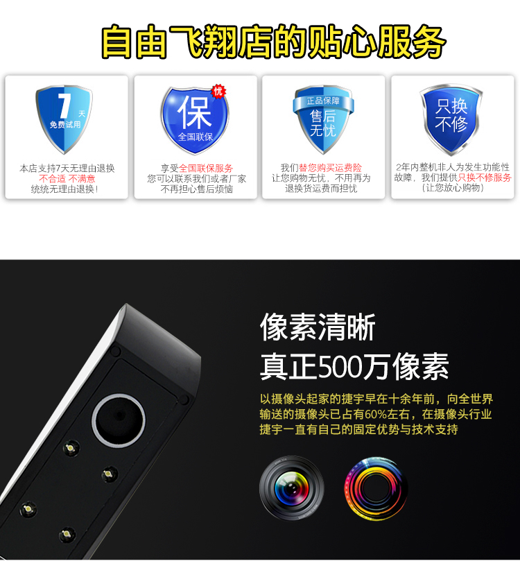 Jieyu Gao Paiyi A4-500D HD Máy ảnh 5 triệu pixel Máy quét A4 tốc độ cao JY500DA - Máy quét