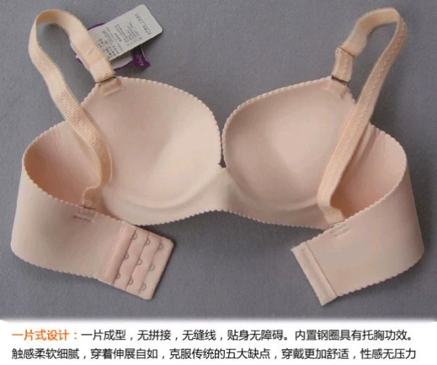 Mùa hè mịn màng màu rắn vô hình rộng đồ lót nữ mùa hè thu thập một mảnh liền mạch áo ngực nữ ngực nhỏ 8806