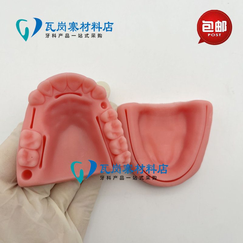 医学生外科练习缝合模形口腔缝合牙模多伤口硅胶仿真皮肤切开训练