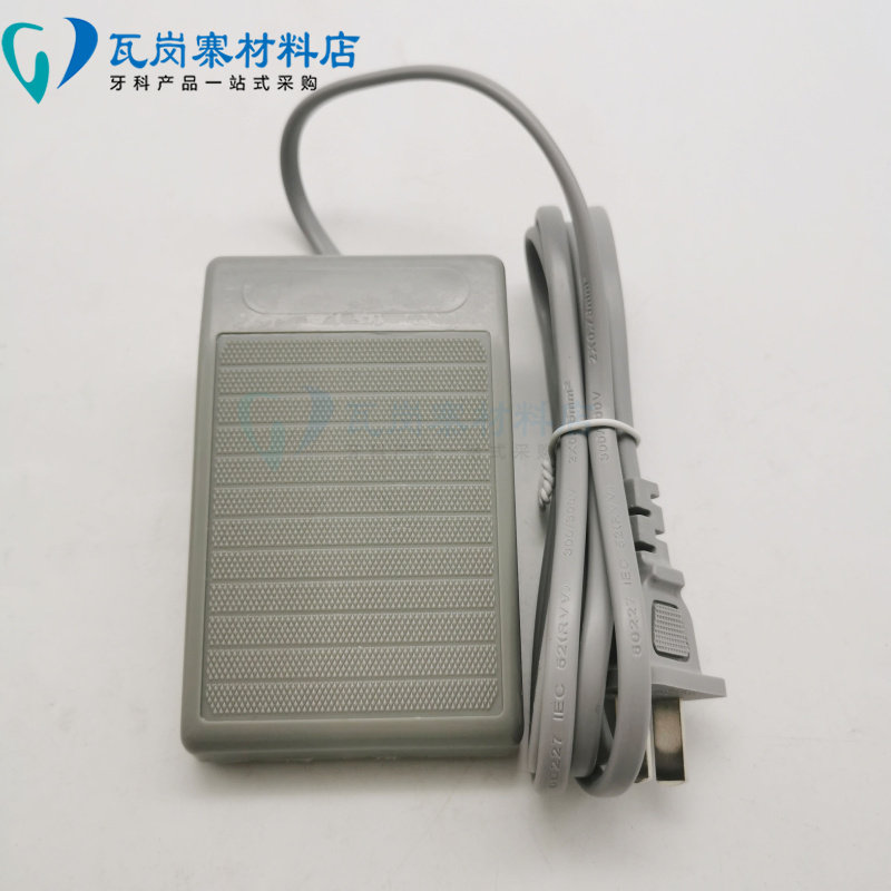 牙科 90南韩打磨机脚踏开关 脚踩控制踏板 电源通断 停止闸刀包邮
