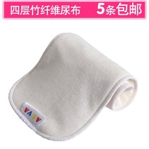 Newborn baby four-layer bamboo fiber diaper thickened washable baby diaper breathable baby diaper