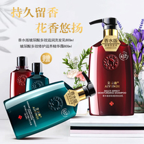 Conditioner Female smooth hair care Repair dry hydration Smooth water treatment Improve frizz smooth