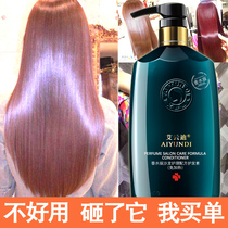 Conditioner Female smooth hair care Repair dry hydration Smooth water treatment Improve frizz smooth