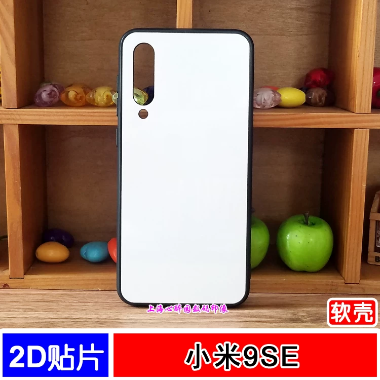 Xiaomi, совместимый защитный чехол для телефона из силикона, полупродукт