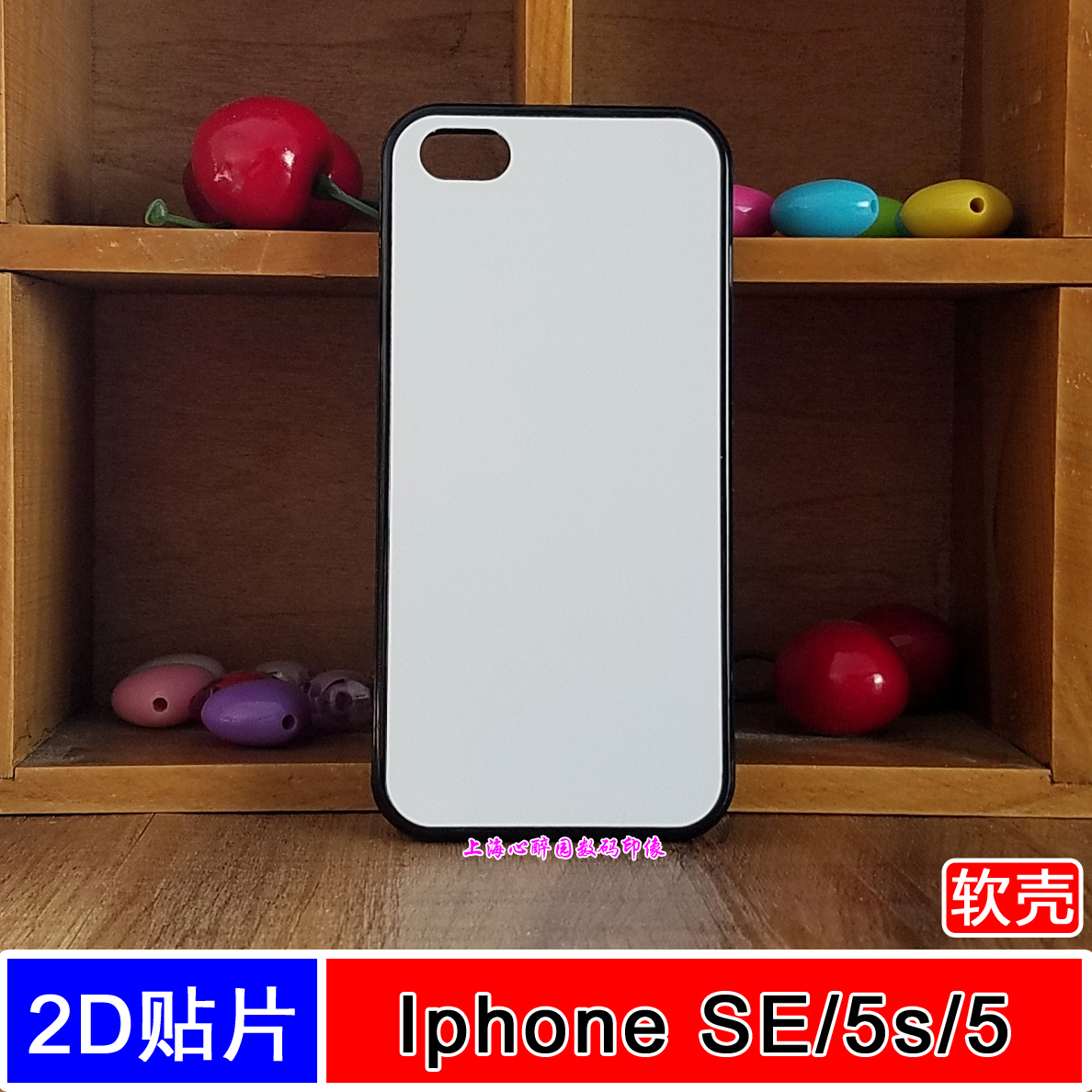 Iphone5 soft shell thermal transfer mobile phone shell Apple 5 thermal transfer Apple 5 mobile phone protective cover 5 5S universal models