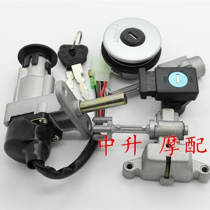 Suitable for Zhuzhou Y125T - A lock electronic door lock lock fuel tank lock lock