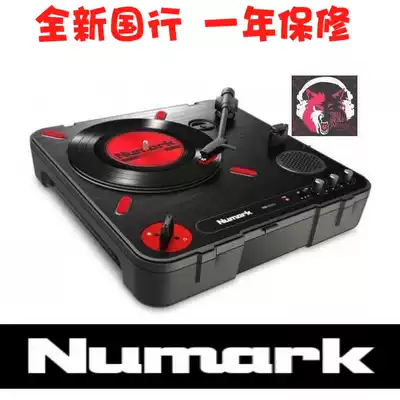 Shanghai physical store NUMARK Luma PT01 SCRATCH portable rubbing disc small vinyl record machine 7 inch
