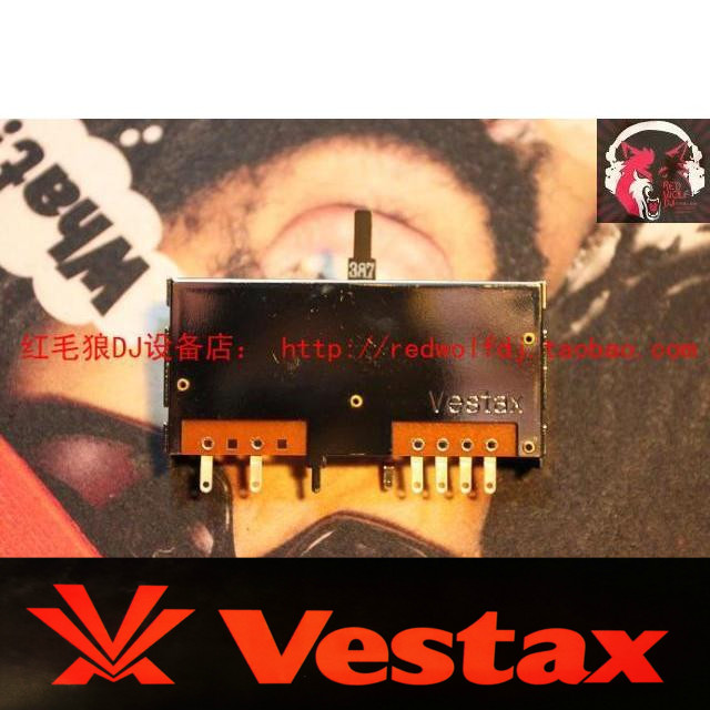 DJ's new dedicated original VESTAX PMC0506 remix bench crosspush