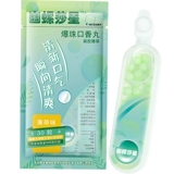 Youluzha xingjukou Siang таблетки свежие ингибируют винт Pylorus 箘 Портативный с вами с 30 мясными вкусами