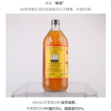 Apple, импортное концентрированное молочко, США, 946 мл