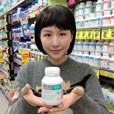 Australia bio island DHA Baby seaweed oil capsules Baby children pregnant women Infants Brain memory