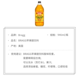 Apple, импортное концентрированное молочко, США, 946 мл