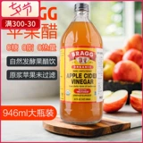 Apple, импортное концентрированное молочко, США, 946 мл