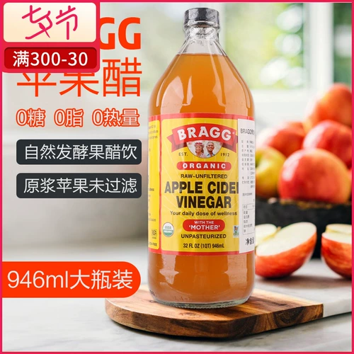 Apple, импортное концентрированное молочко, США, 946 мл