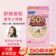 FANCL Multivitamin ຊຸດໂພຊະນາການຂອງແມ່ຍິງ