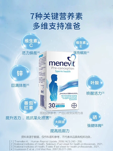 Австралийские мужские комплексные витамины Элевит для мужчин для подготовки к беременности и улучшения качества спермы, питательные вещества, 30 капсул