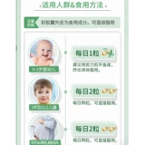 Детская DHA, водоросли для младенца, масло из морских водорослей для беременных, капсула, Франция