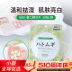 ISDG Coix Pills ສໍາລັບແມ່ຍິງເພື່ອກໍາຈັດຄວາມຊຸ່ມຊື່ນແລະຂາວ
