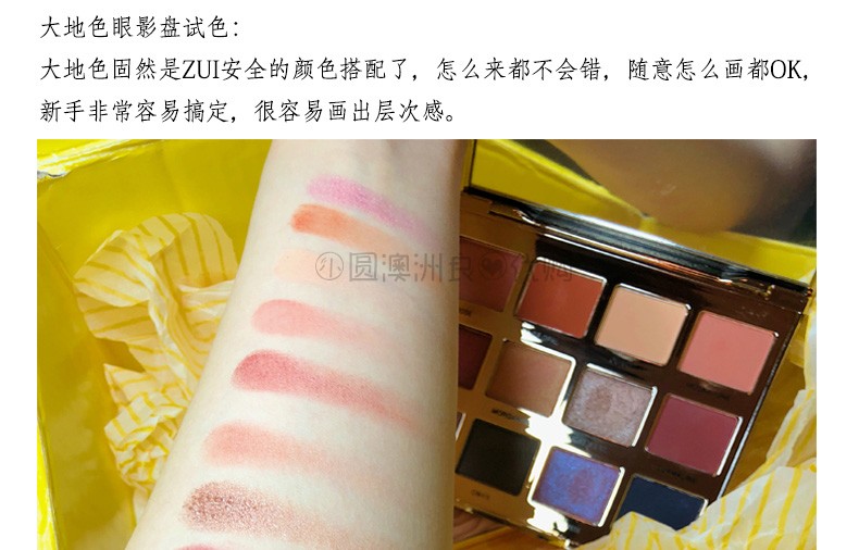 Úc mua Anna hill Variety tấm phấn mắt đá quý màu xanh ngọc trai màu đất tự nhiên phụ nữ mang thai địa kỹ thuật có sẵn phấn mắt eyeshadow