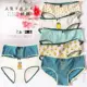 Cô gái đồ lót nữ cotton thấp eo cô gái tươi 7 hộp thắt lưng ren tóm tắt sinh viên