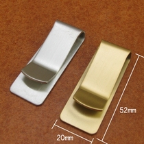 Brass stainless steel thickened money clip clip clip ticket holder copper handmade leather goods luggage hardware (48132)