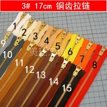 Copper Teeth Zipper Handmade Leather Craft Leather Accessories Copper 3#号拉链(17 cm)