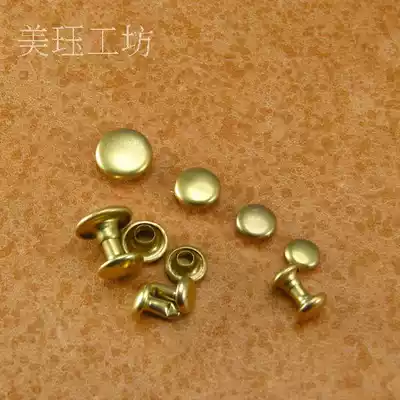 Brass double-sided rivets, bump nails, female rivets, handmade leather bags, belt rivets, copper fittings, no plating
