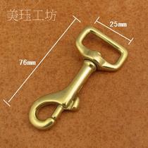 Brass Hook Button Dog Buckle Cloth Hook Handmade Luggage Leather Cartriface Hook Buckle Accessories 7612
