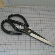 Handmade leather tool leather leather leather material scissors