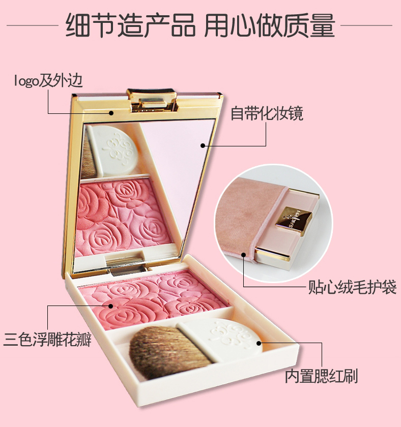 Sakinre Saqi Lihua 漾 胭 胭 胭 腮 腮 立体 SK SK SK SK SK - Blush / Cochineal má hồng kem 3ce