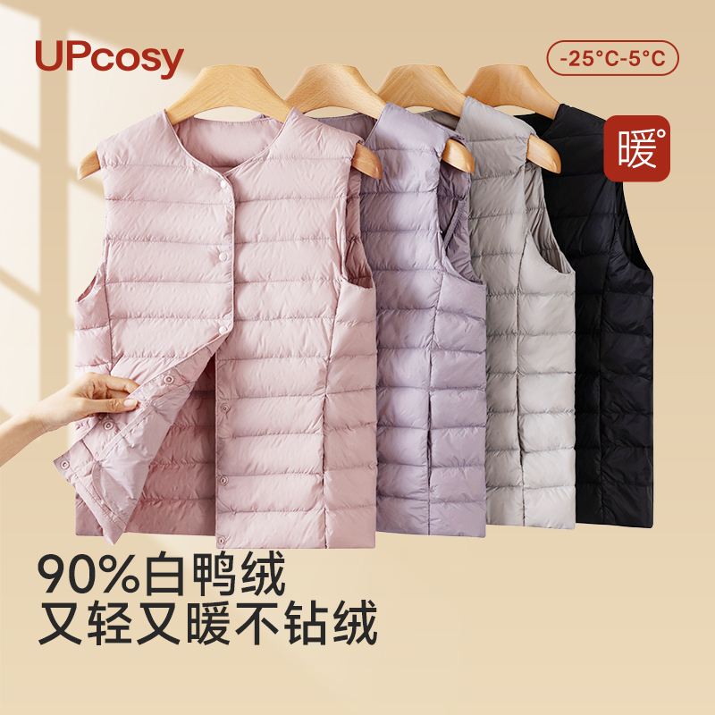 Women's down Vest for Inner Wear 2025 New Winter Lightweight Slim Fit Close-Fitting Vest with Inner Lining for Warmth