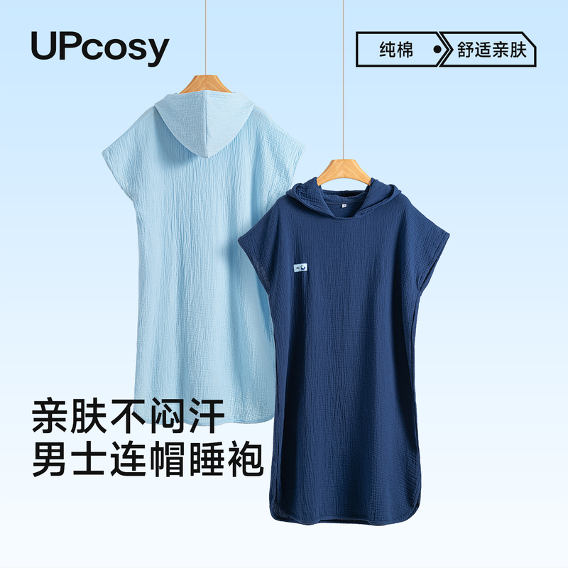 Nightgown with Hood, Cape, Quick-Drying Swimming Towel, Wearable Adult Men's and Women's Diving Beach Changing Robe