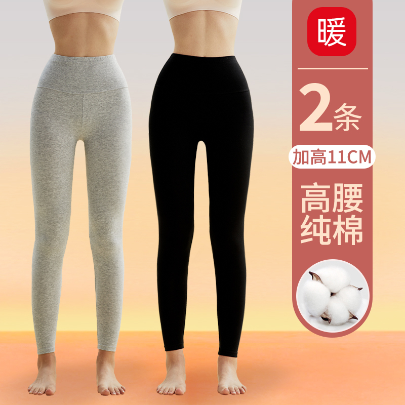 Pure Cotton Leggings 2025 New Women's Thermal Pants All-Cotton Warm Pants High-Waisted Tight-Fitting Outerwear Skinny Pants Underpants Winter