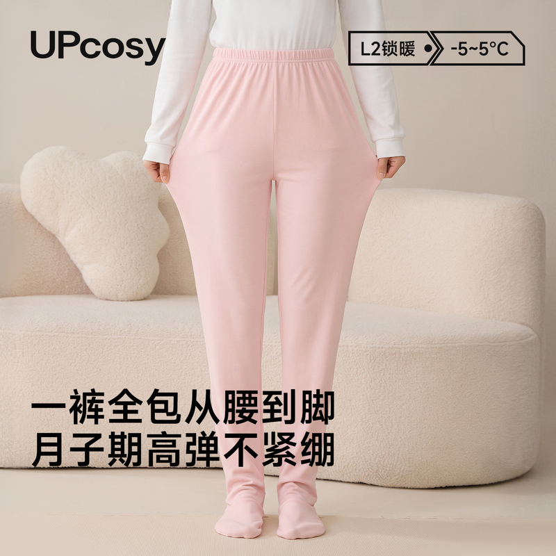 Adult Stockings, Pajamas, Women's Ankle Pants, Summer Wool Cold-Proof Air-Conditioned Pants, Ankle-Protecting Home Pants, Thin Confinement Pants Adult Stockings, Pajamas, Women's Ankle Pants, Summer Wool Cold-Proof Air-Conditioned Pants, Ankle-Protecting Home Pants, Thin Confinement Pants