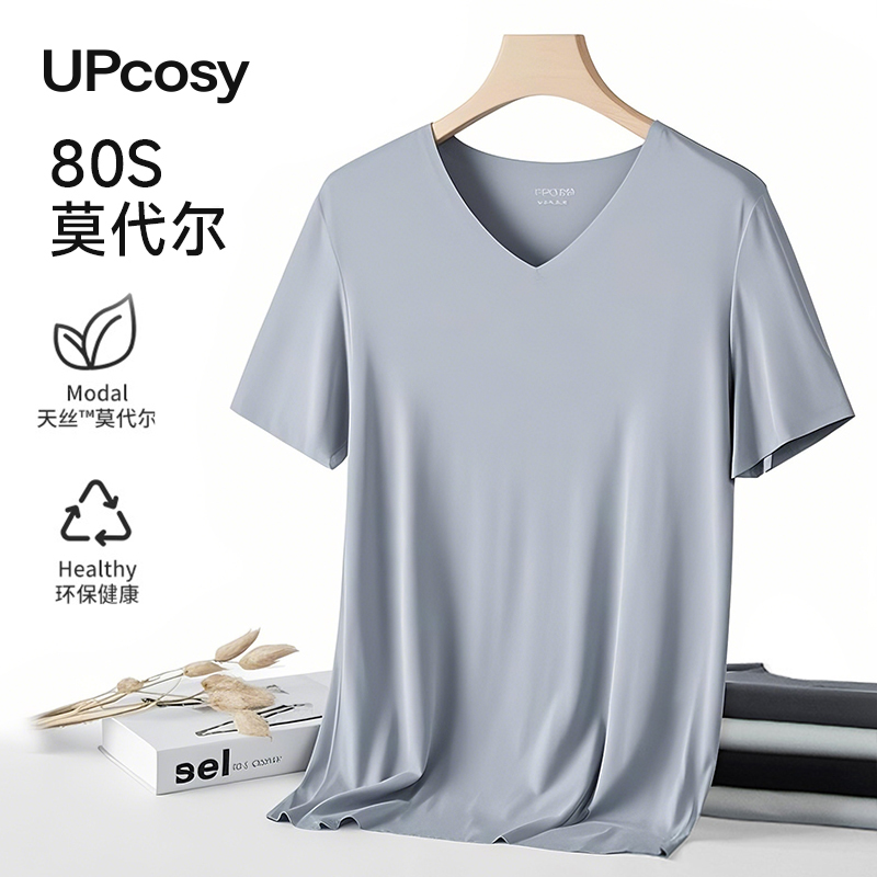 V-Neck Modal Short-Sleeve T-Shirt for Men, Seamless Summer New Style Home Undershirt, Half-Sleeve Top, Loose Pajamas, Loungewear