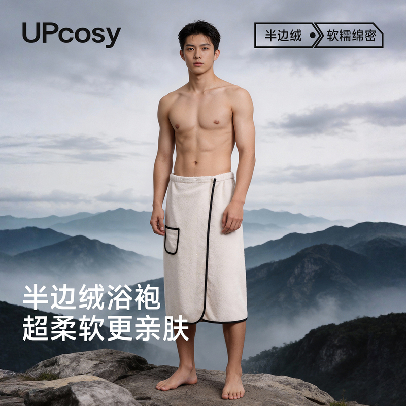 Men's Bathrobe with Fleece Lining, Absorbent, Can Be Worn as a Bath Towel Skirt, Bath Wrap, No Need to Wear Underwear, Perfect for Sleeping Naked, Half-Body Sleep Robe for Spring and Summer