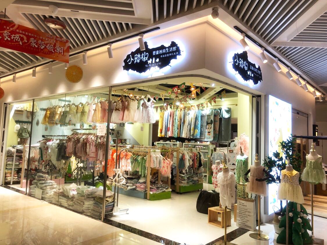 慕苒母婴实体店的LOGO