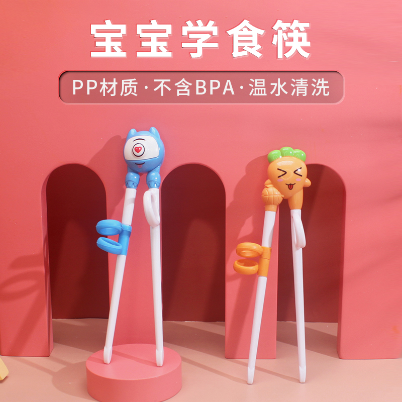 Children's chopsticks training chopsticks a baby learning to practice chopsticks for children's household eating spoon tableware set cartoon