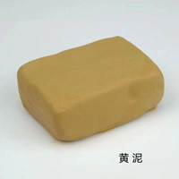 Желтая грязь 500 г 1 пробный пакет сумки