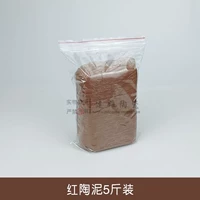 5 кот из мелкой красной глиня