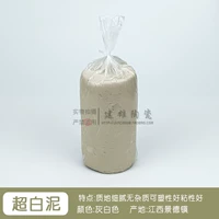 Супер белая грязь 20 фунтов/сумка [1 кусок грязевой нити]