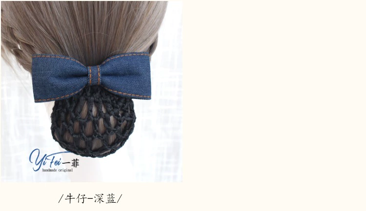 Đầu hoa tóc lưới túi đơn giản denim chuyên nghiệp kẹp tóc y tá tiếp viên y tá mạng hoa nhân viên làm việc tiara tóc đặt phụ kiện tóc cài tóc cho bé gái