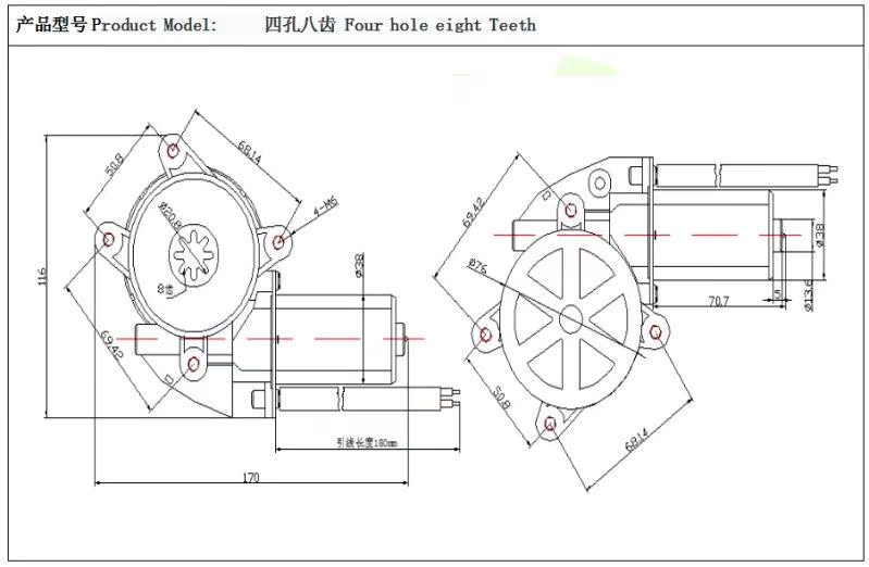 Xe điện nâng kính cửa sổ động cơ nâng khung động cơ điện 12V24V phụ tùng động cơ - Sửa đổi ô tô chổi vệ sinh ô tô