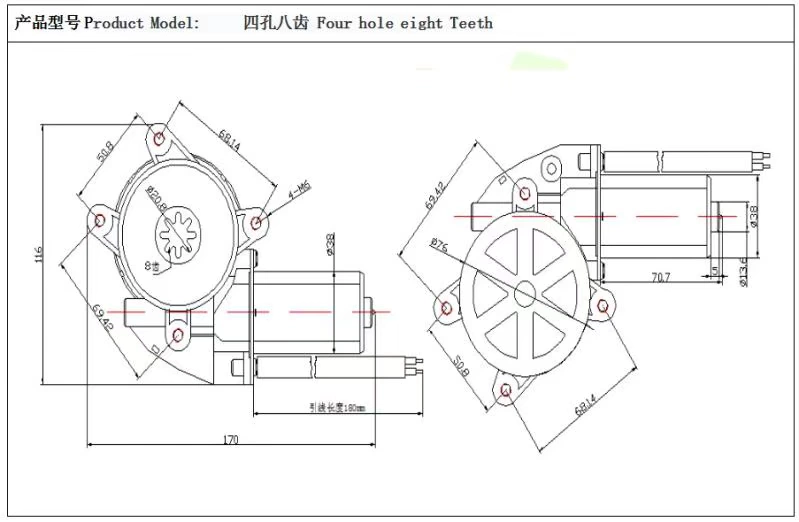 Xe điện nâng kính cửa sổ động cơ nâng khung động cơ điện 12V24V phụ tùng động cơ - Sửa đổi ô tô