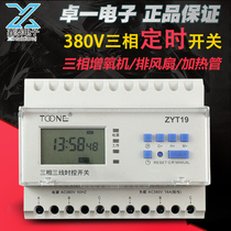 Zhuoyi ZYT19 three-phase oxygenator timer water pump exhaust fan time control switch time controller 380V