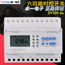 Zhuoi Electronic Microcomputer Time-controlled Switching Power Supply Cycle Timer Road Light Box Time Controller ZYT19-6a